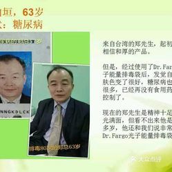 杨超中医诊所