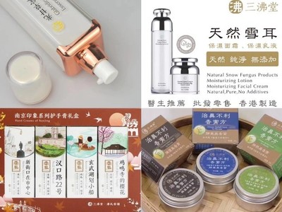 了不起的青年创投实录 传承中医药古方，引领中式药香新时尚