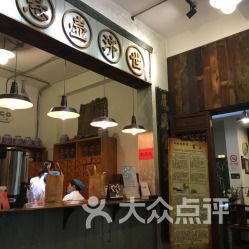 三爱中医门诊部 传承中医文化，守护健康之路