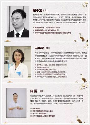 北方大陆四圣心源·国真堂中医诊所开业——绘制“新中医”宏伟蓝图