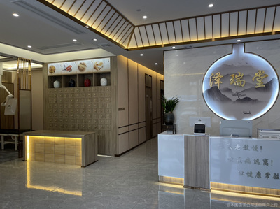 中博惠民经方中医诊所 传承经典，惠泽健康
