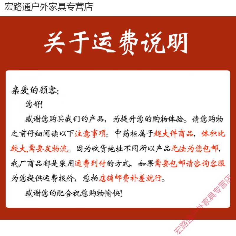 帕帝龙中药柜 经济型实木中医柜，传承明清风韵，守护诊所药香
